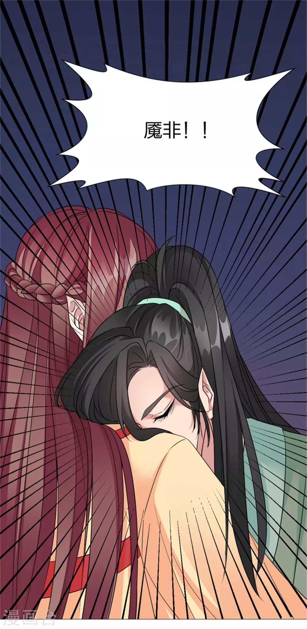 第63话 你没事就好-第65话