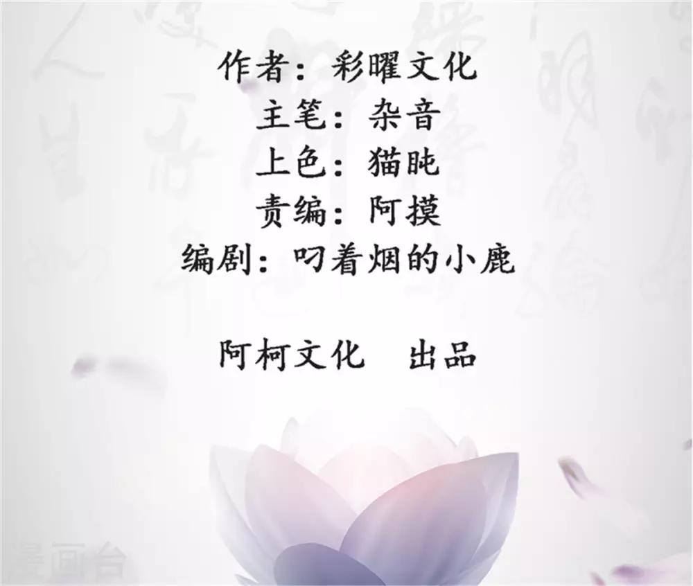 第63话 你没事就好-第65话