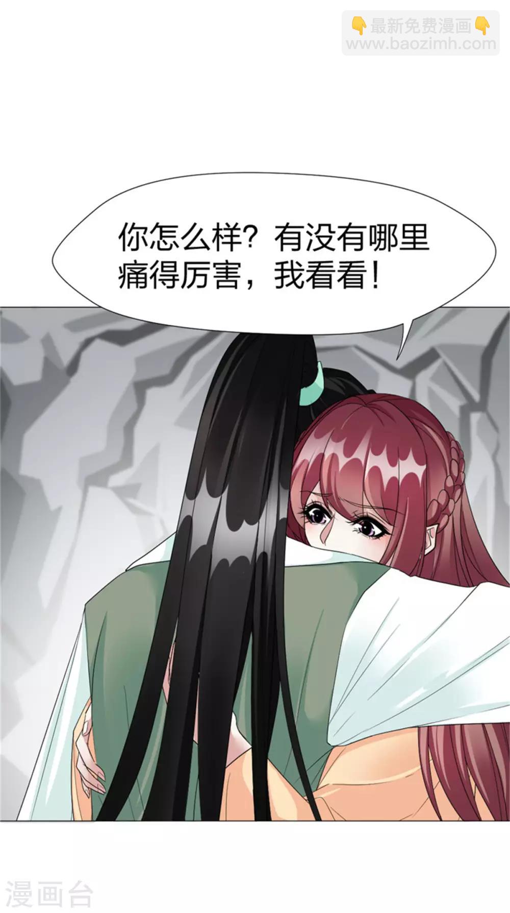 第63话 你没事就好-第65话