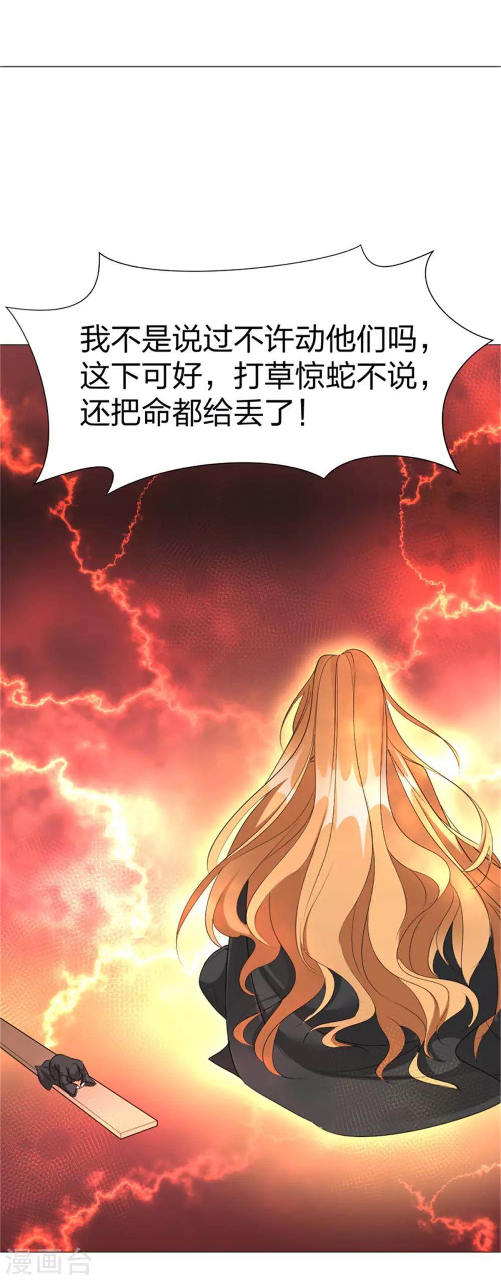 第63话 你没事就好-第65话