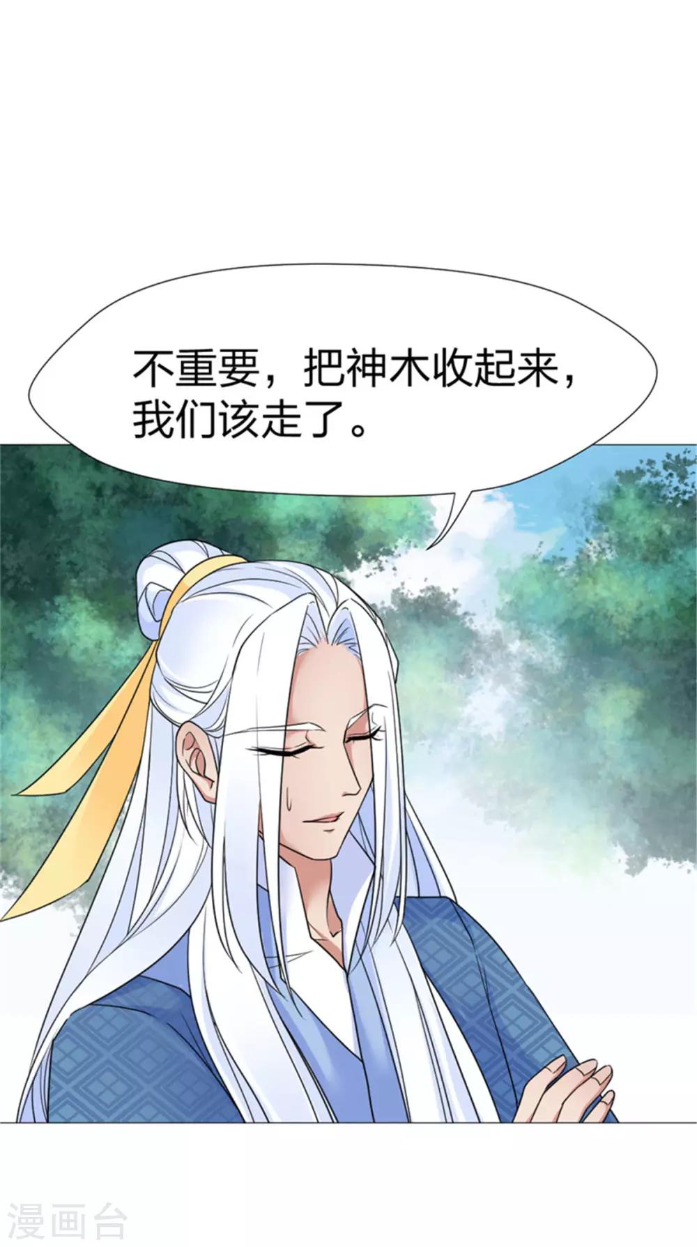 第63话 你没事就好-第65话