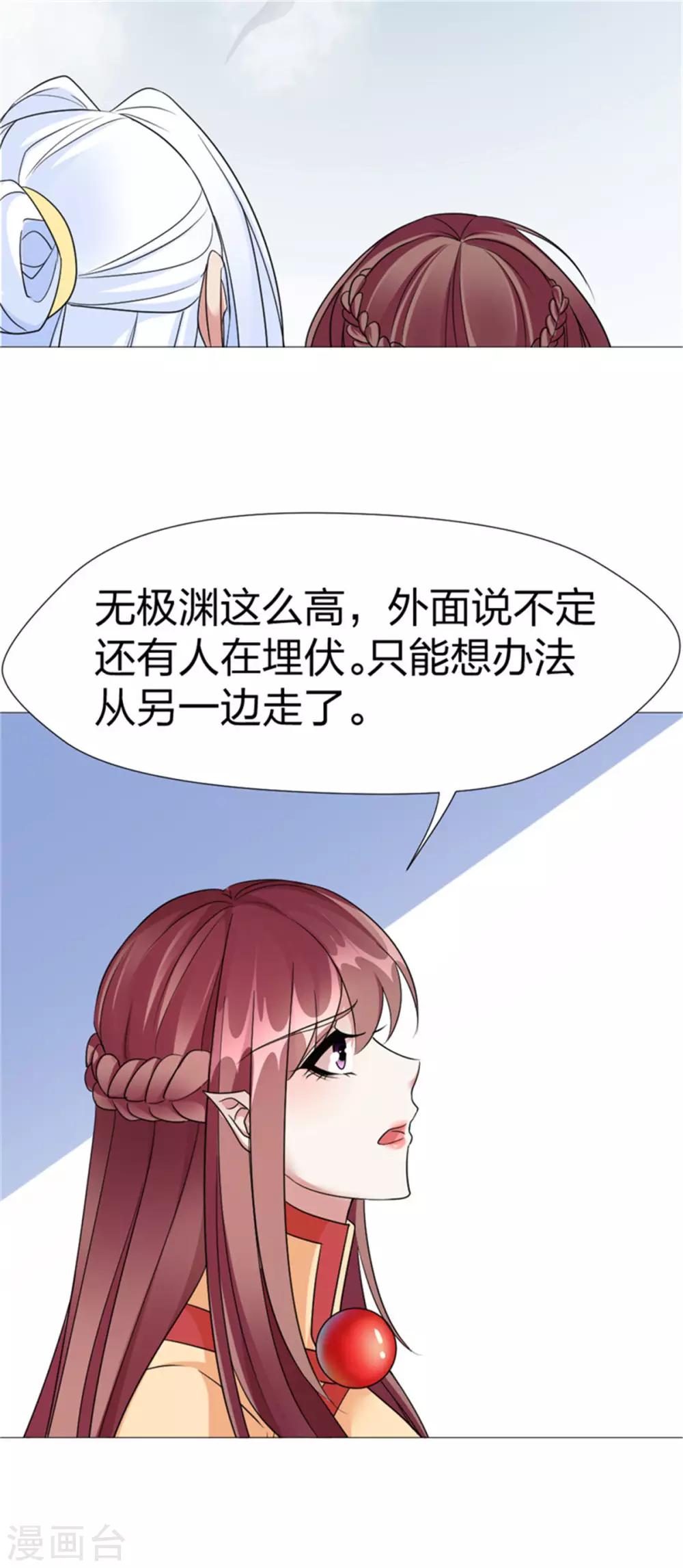 第63话 你没事就好-第65话