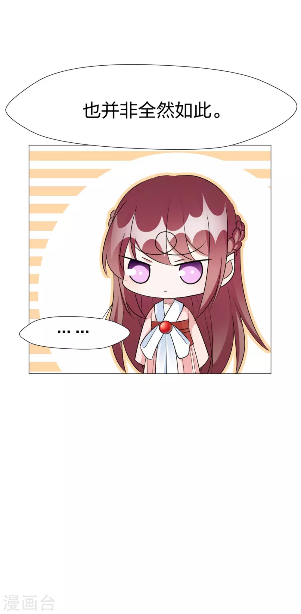 最终话 你来干什么！-第67话