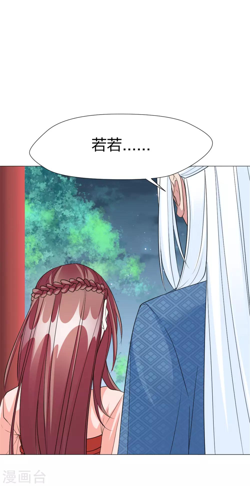 最终话 你来干什么！-第67话