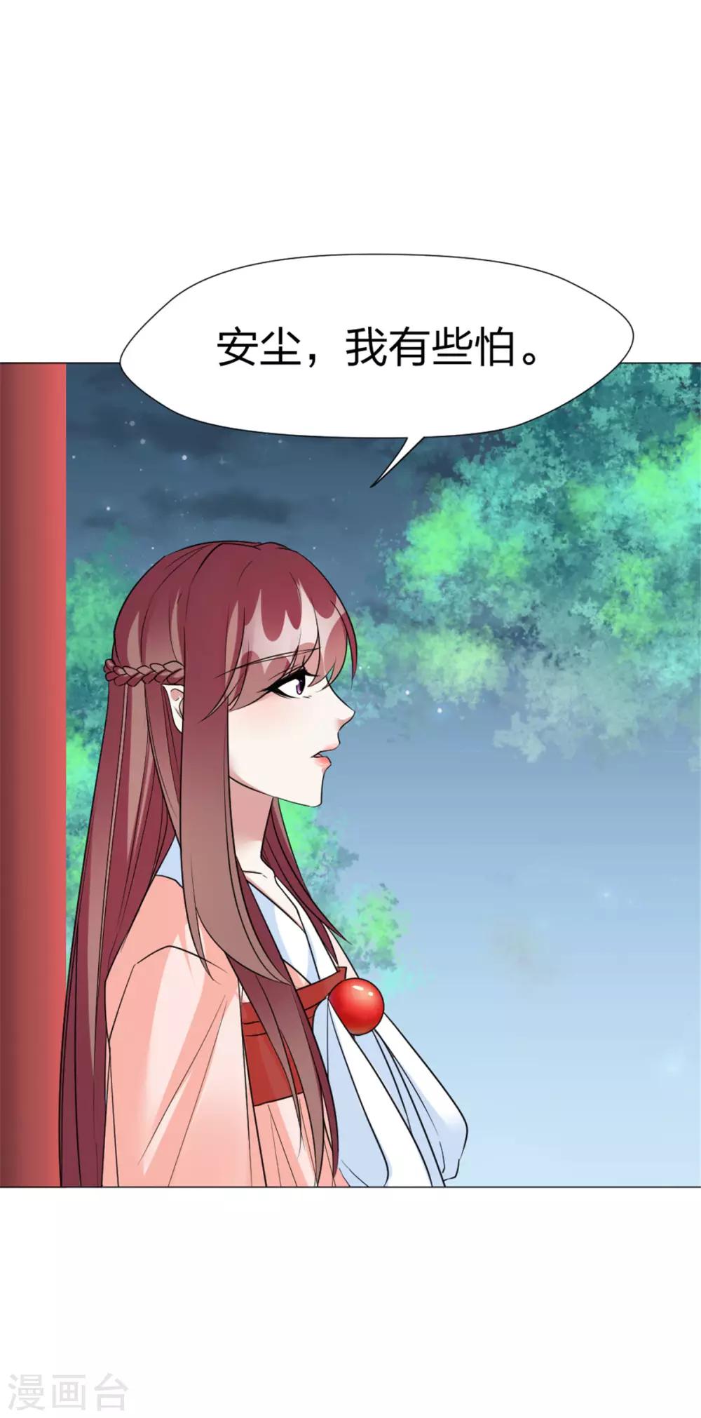 最终话 你来干什么！-第67话