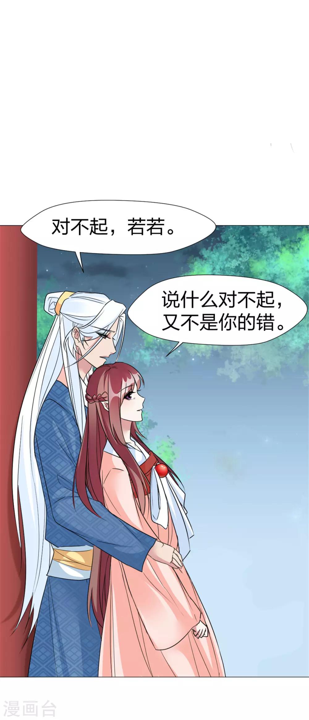 最终话 你来干什么！-第67话
