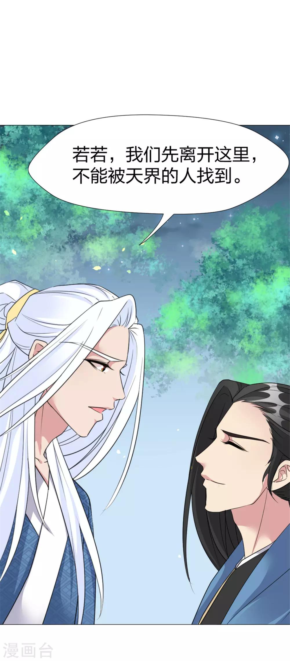 最终话 你来干什么！-第67话