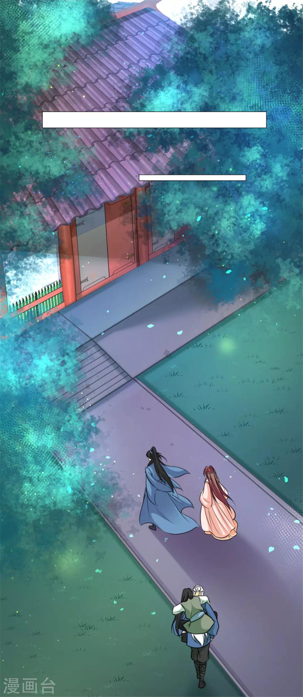 最终话 你来干什么！-第67话