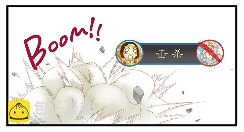 第一话 韩信偷鲲-第1话