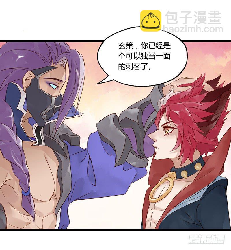 第十话 师徒-第11话
