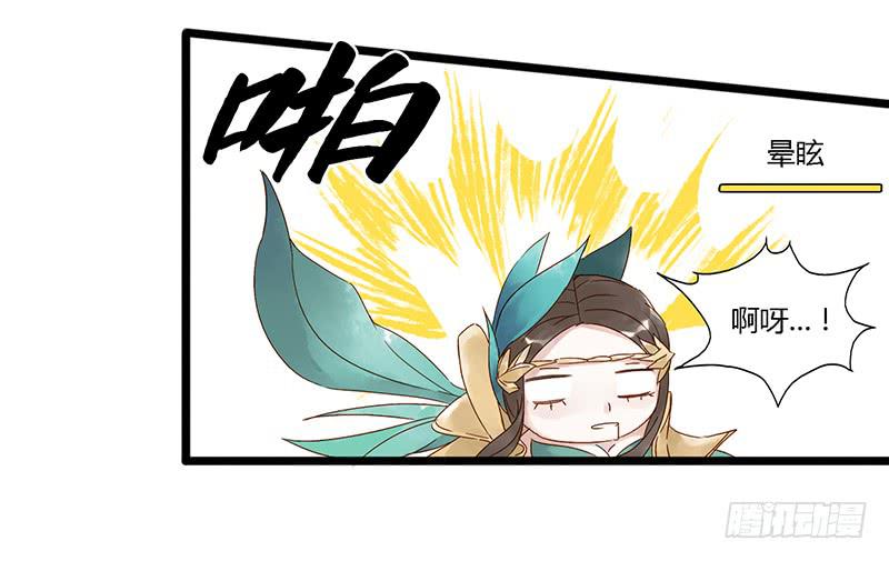 第十四话 全球流-第17话