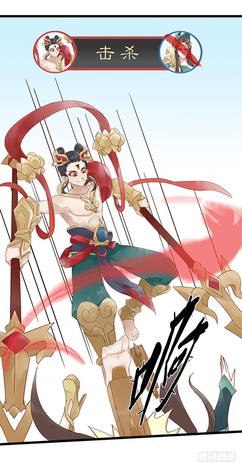 第十四话 全球流-第17话