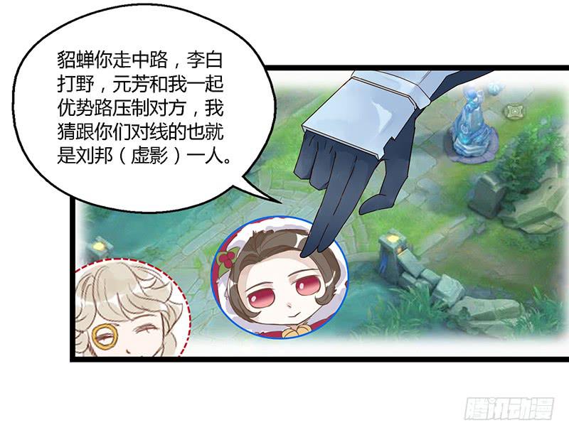 第十八话 CP大战（一）-第21话