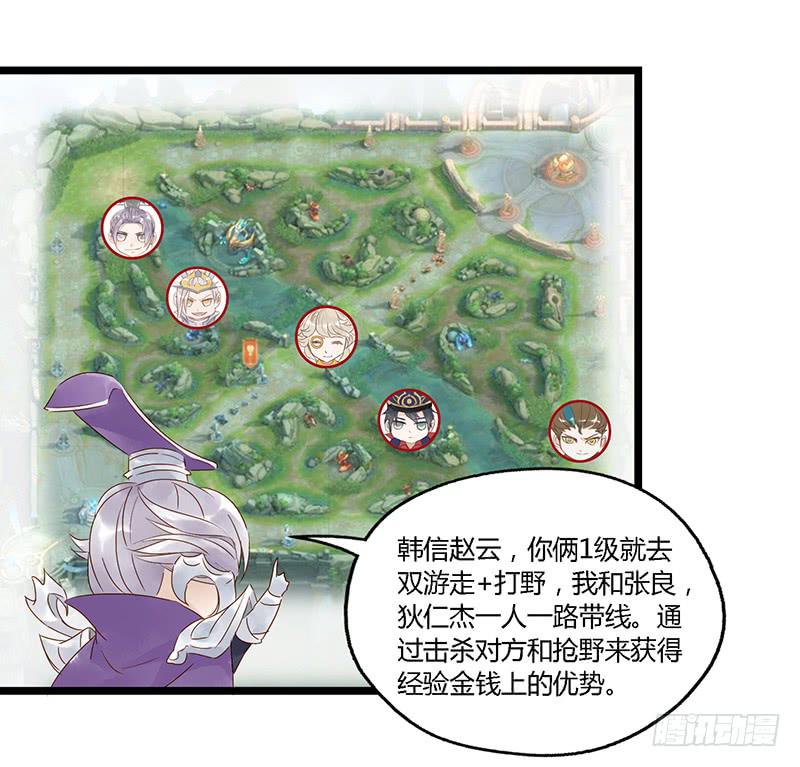 第十八话 CP大战（一）-第21话