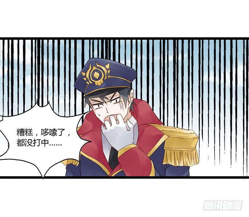 第二十二话 CP大战（四）-第25话