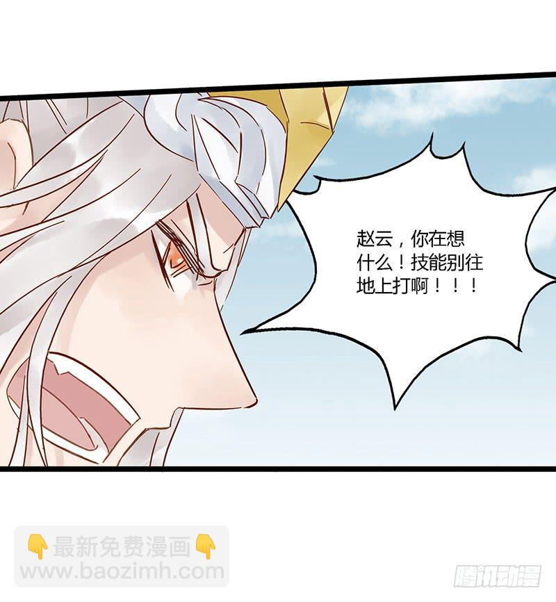 第二十二话 CP大战（四）-第25话