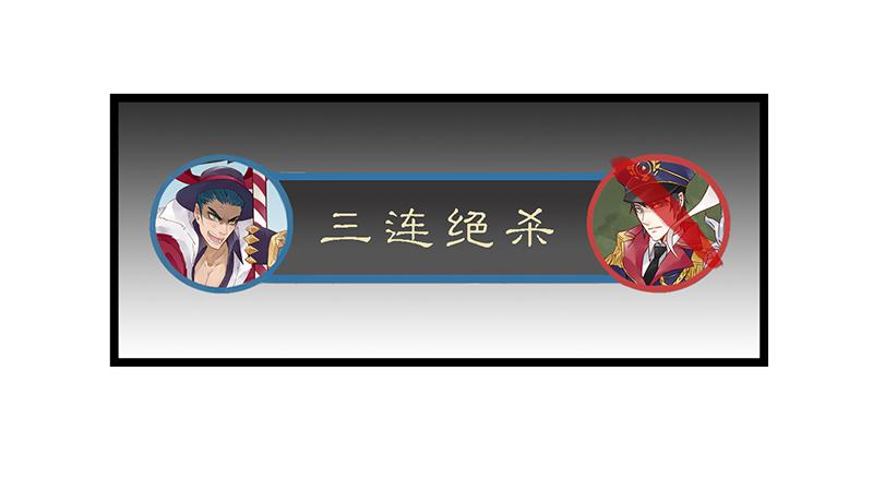第二十二话 CP大战（四）-第25话