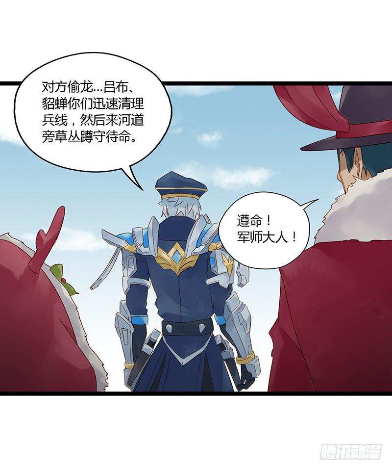 第二十三话 CP大战（五）-第27话
