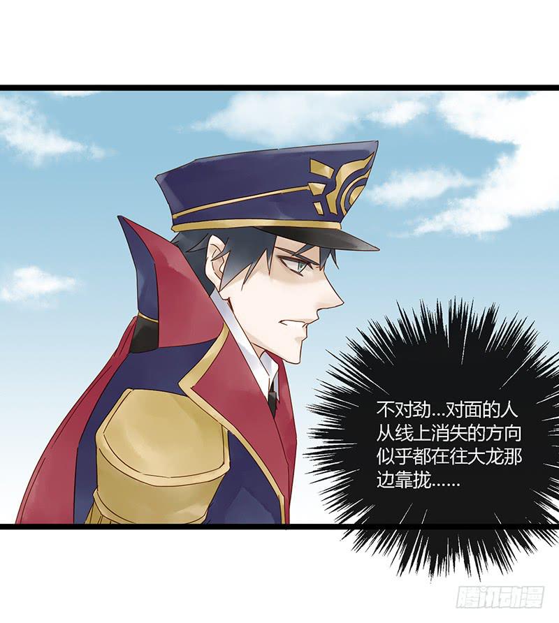 第二十三话 CP大战（五）-第27话