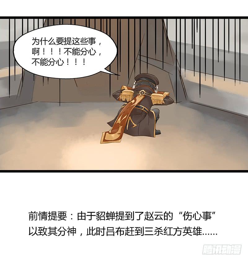 第二十三话 CP大战（五）-第27话