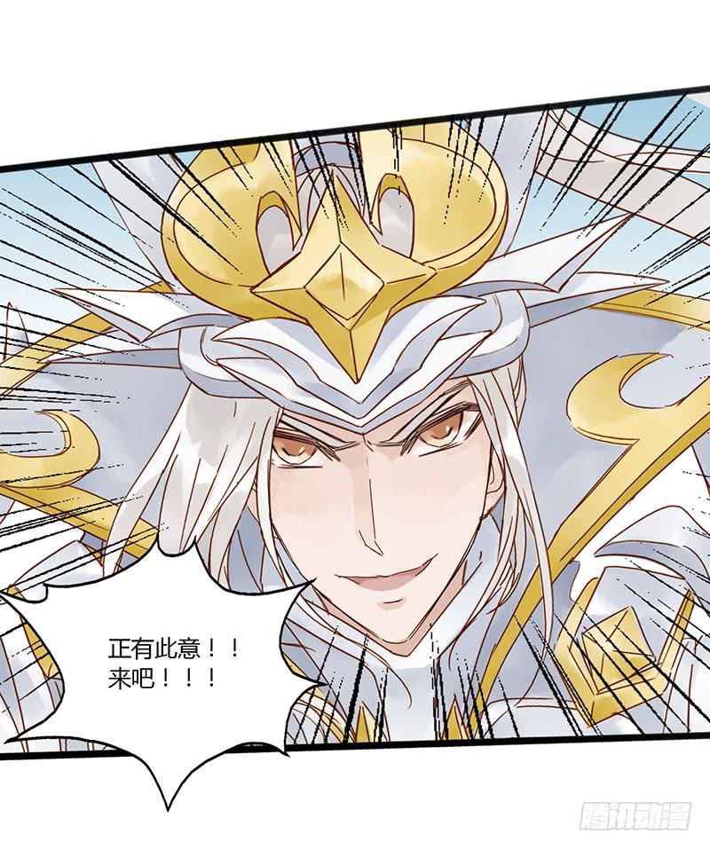 第二十五话 CP大战（七）-第29话