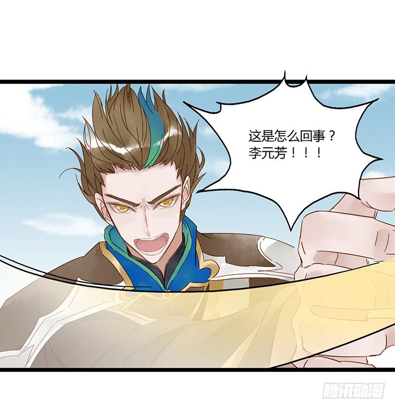 第二十五话 CP大战（七）-第29话