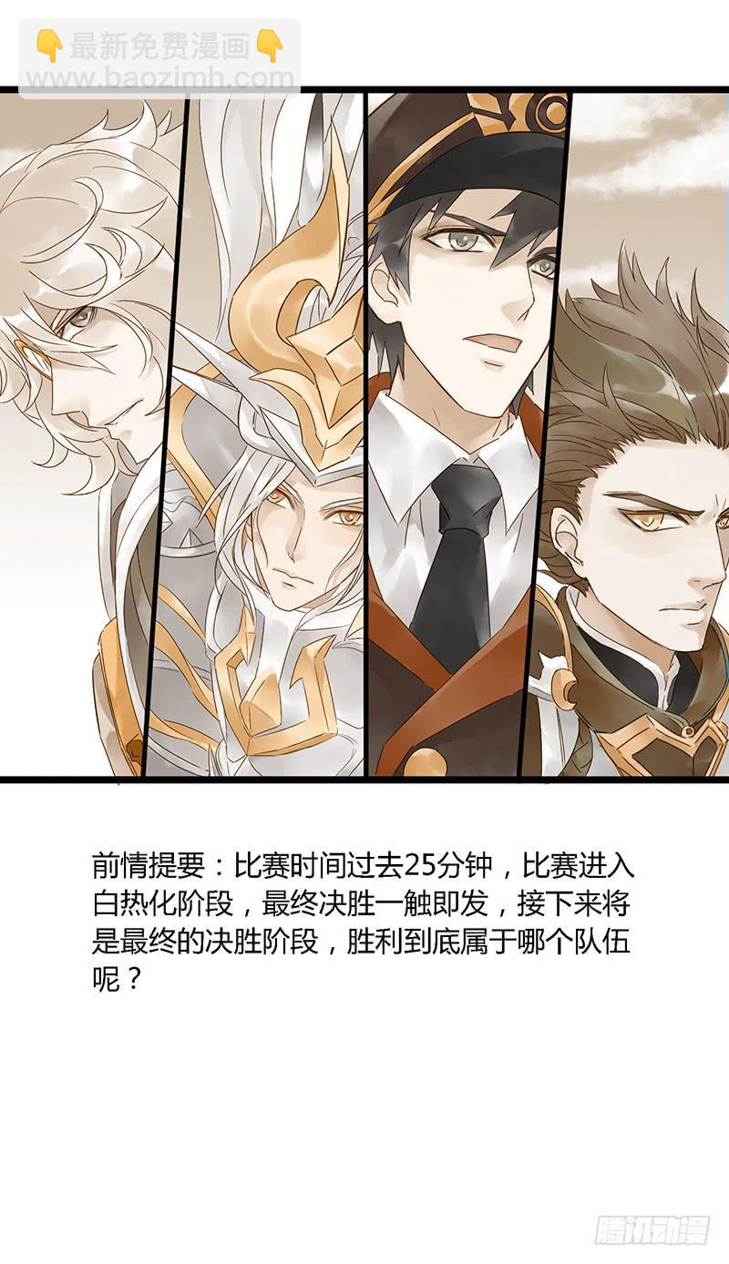 第二十五话 CP大战（七）-第29话