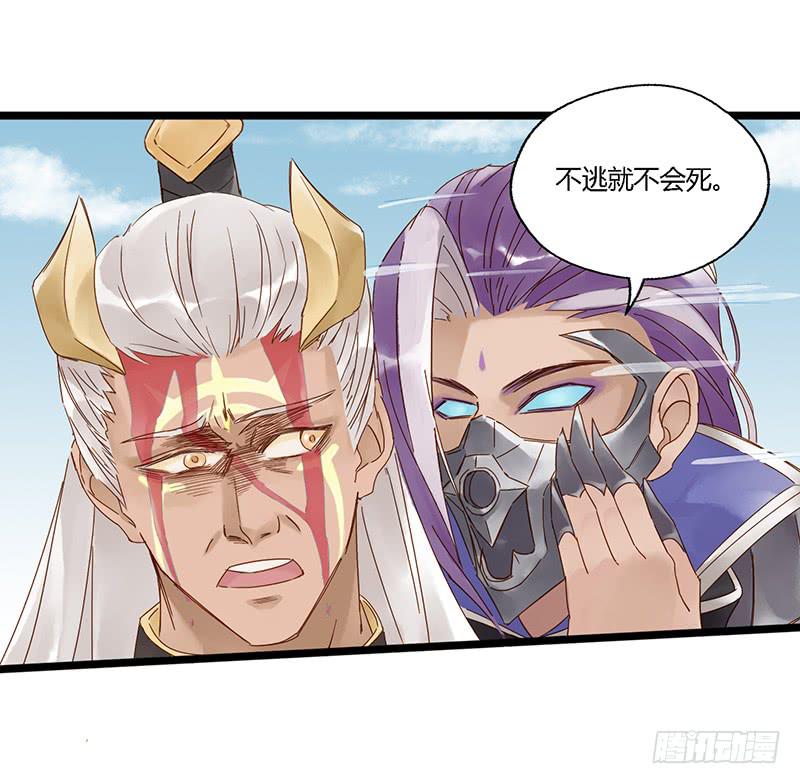 第二十七话 兰陵王的皮肤-第31话