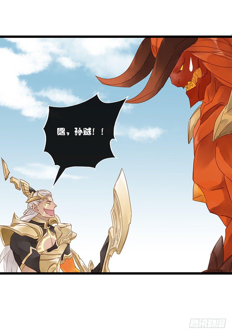 第二十七话 兰陵王的皮肤-第31话