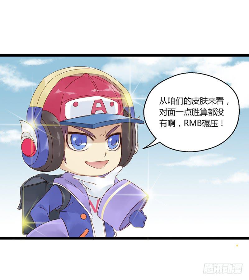 第二十七话 兰陵王的皮肤-第31话