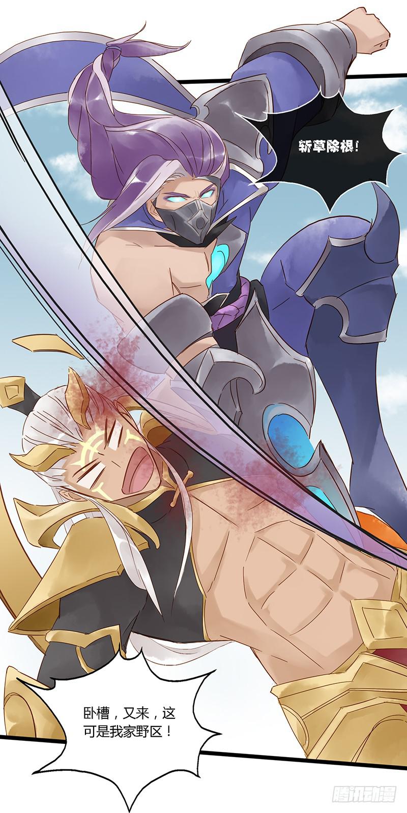 第二十七话 兰陵王的皮肤-第31话