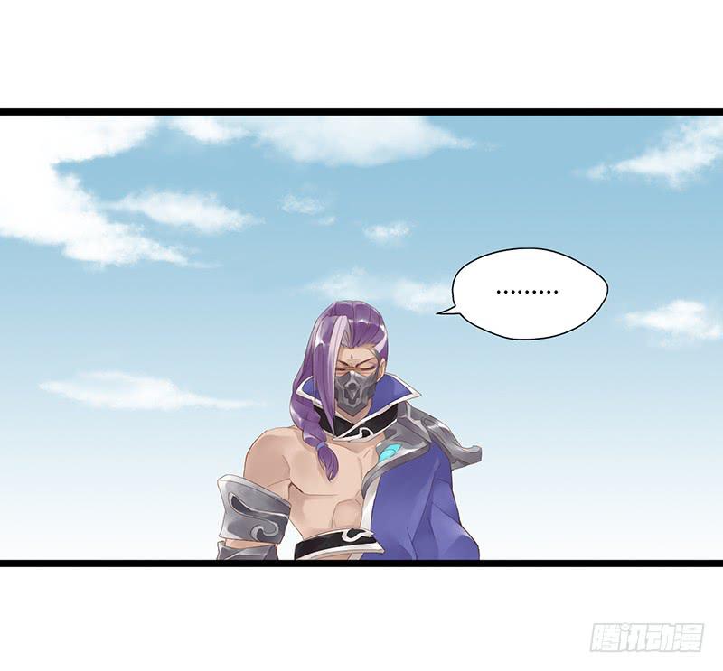 第二十七话 兰陵王的皮肤-第31话
