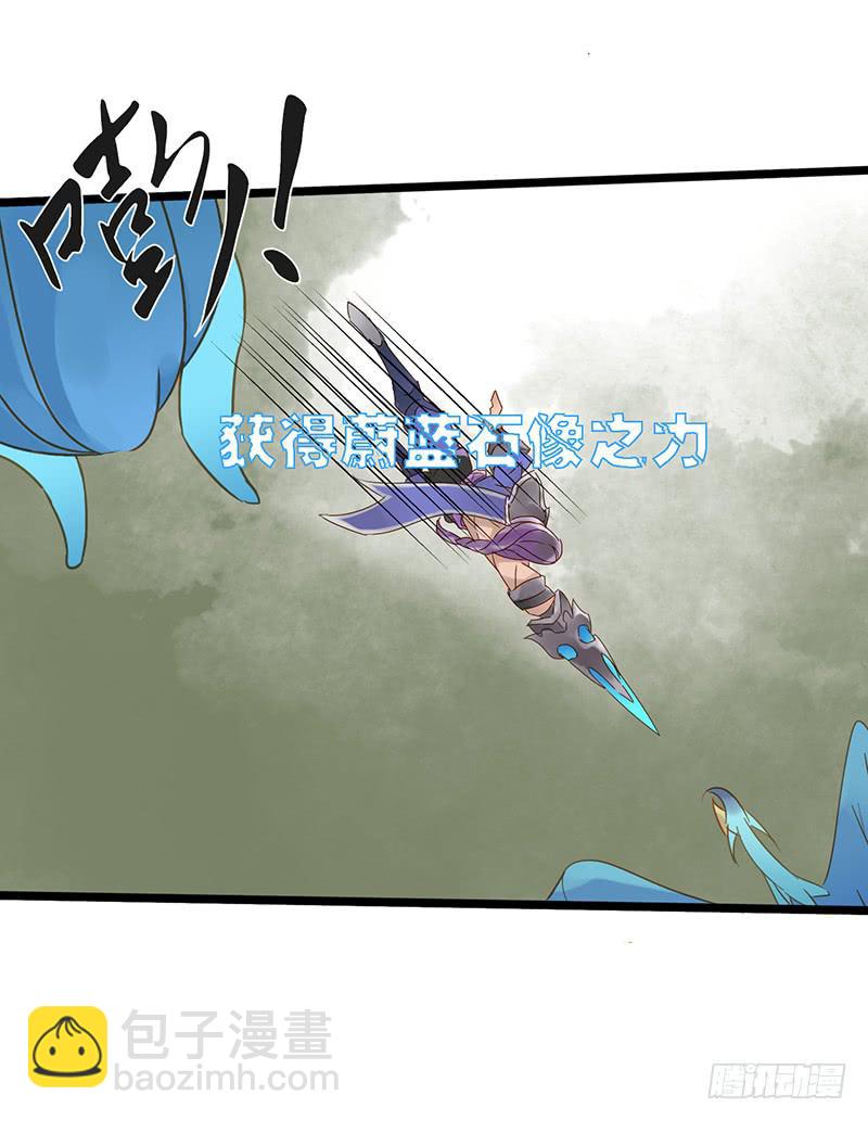 第二十七话 兰陵王的皮肤-第31话