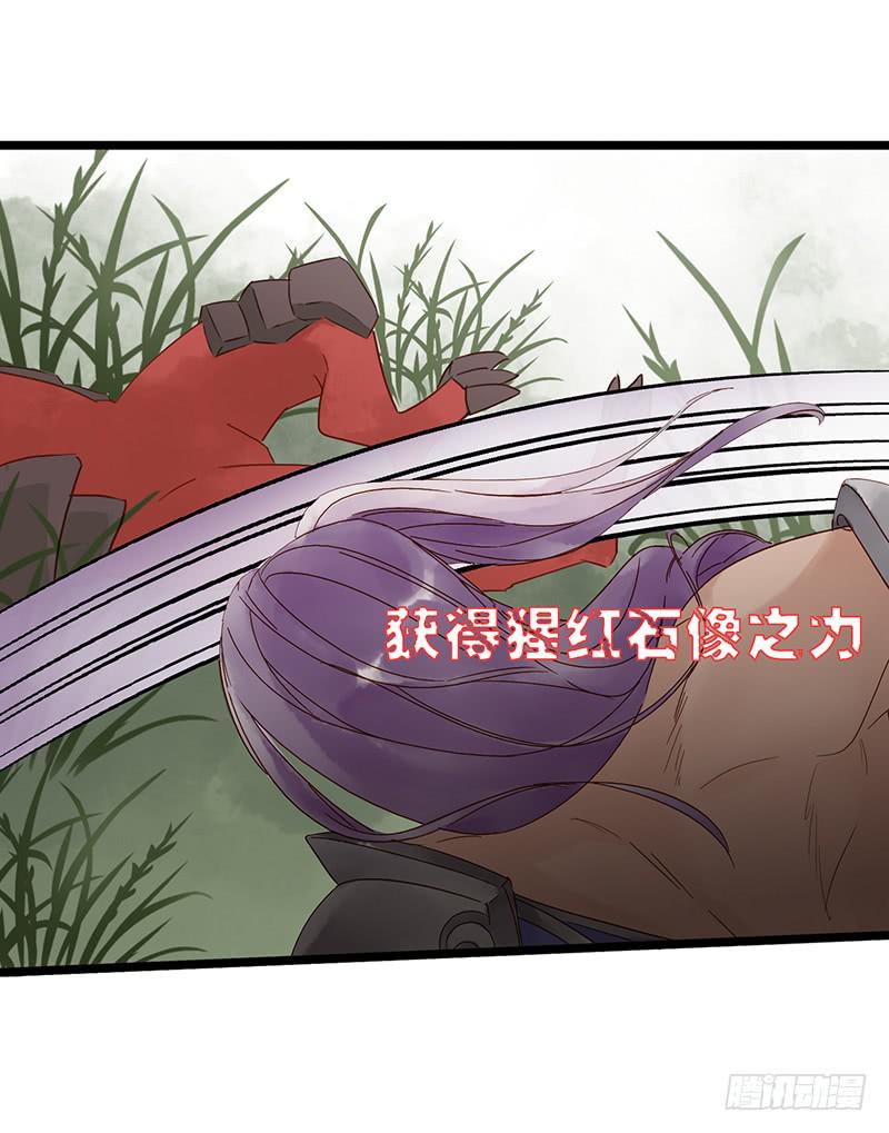 第二十七话 兰陵王的皮肤-第31话