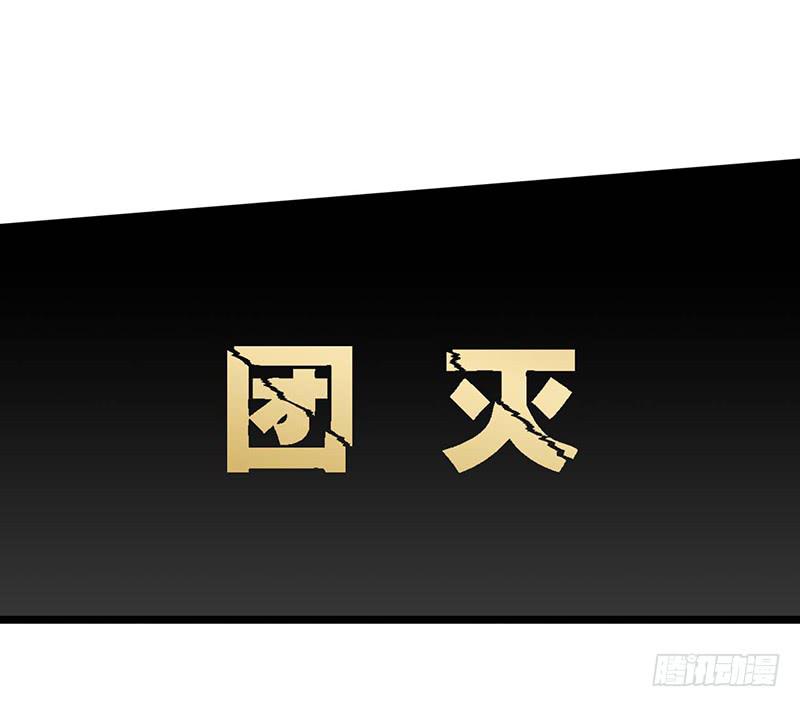第二十九话 白起你会嘲讽吗-第33话