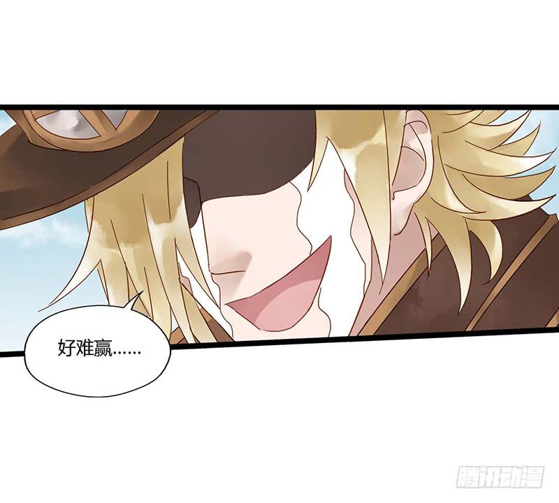 第二十九话 白起你会嘲讽吗-第33话