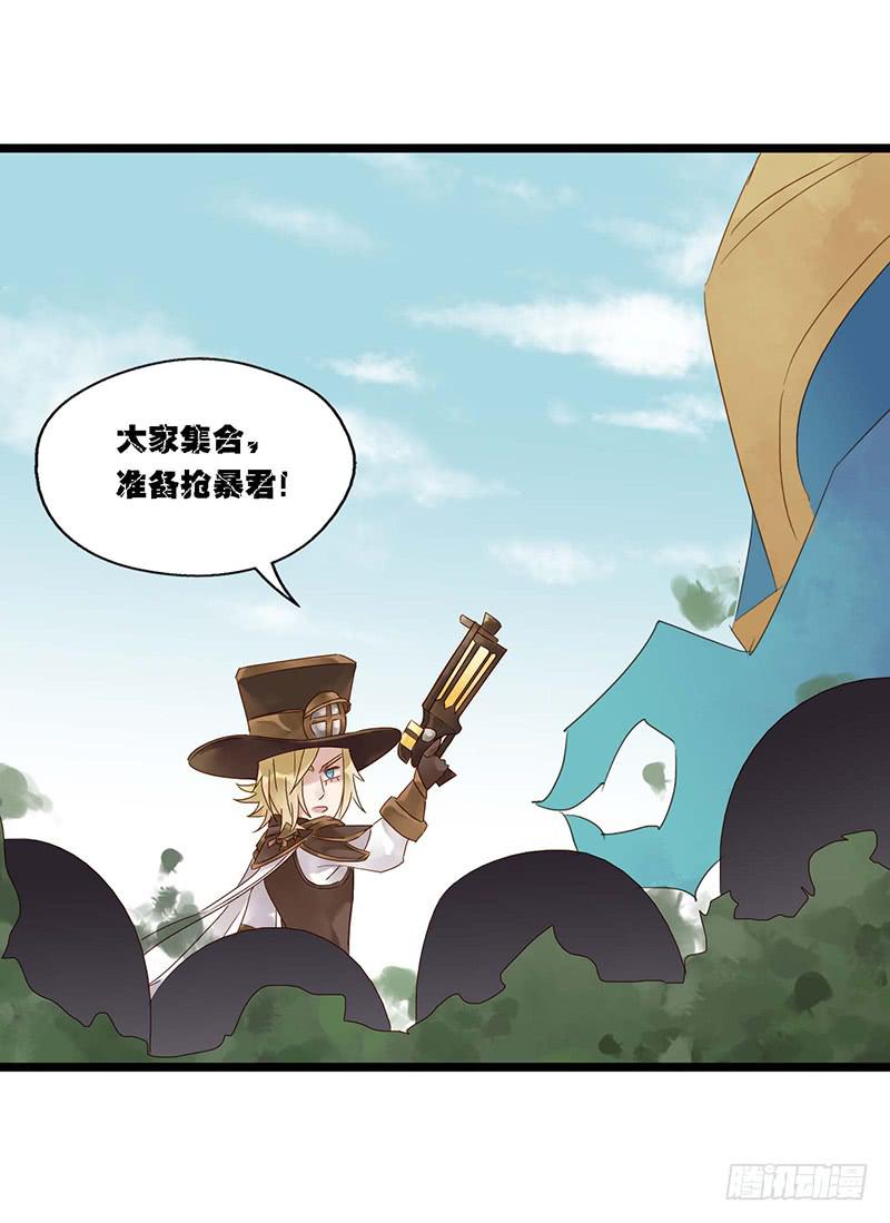 第二十九话 白起你会嘲讽吗-第33话