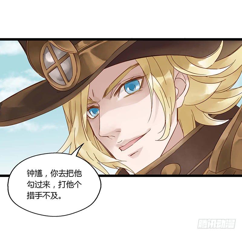 第二十九话 白起你会嘲讽吗-第33话