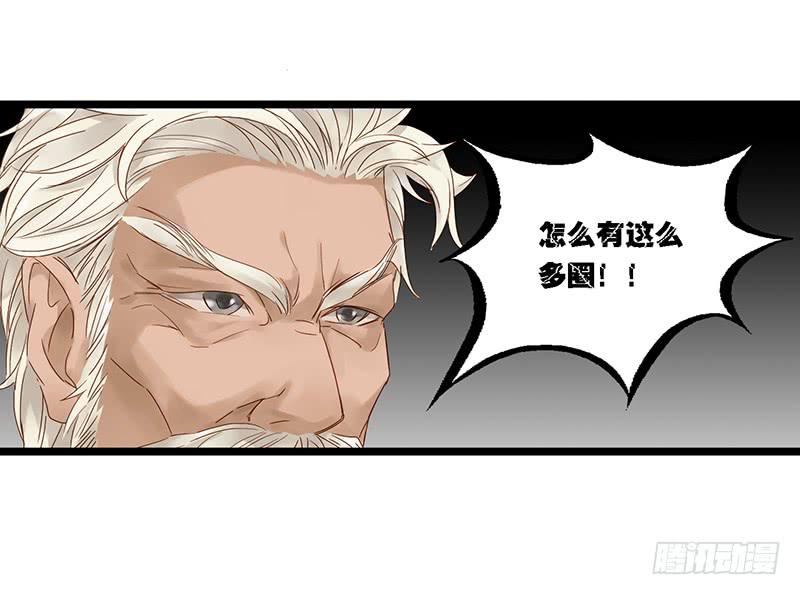 第三十一话 套圈圈-第35话