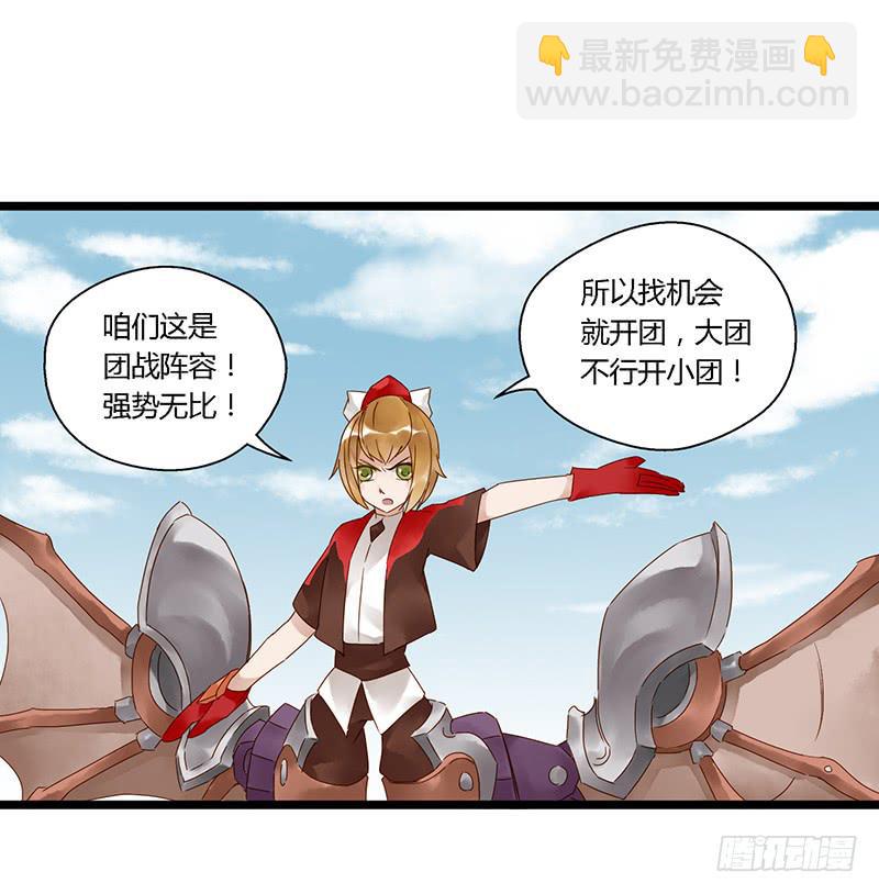第三十一话 套圈圈-第35话
