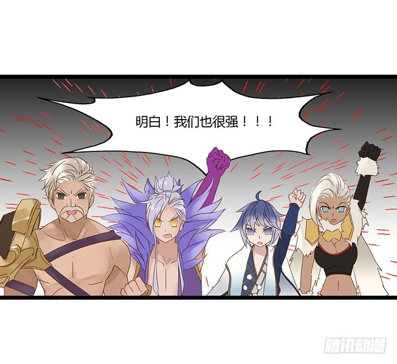 第三十一话 套圈圈-第35话