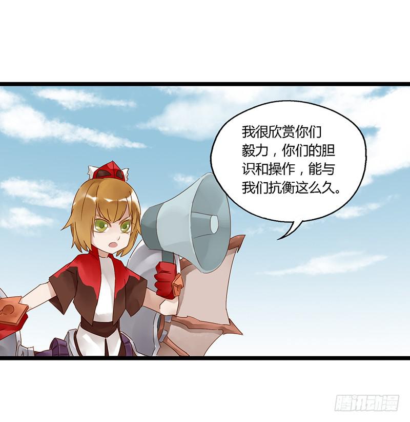 第三十一话 套圈圈-第35话