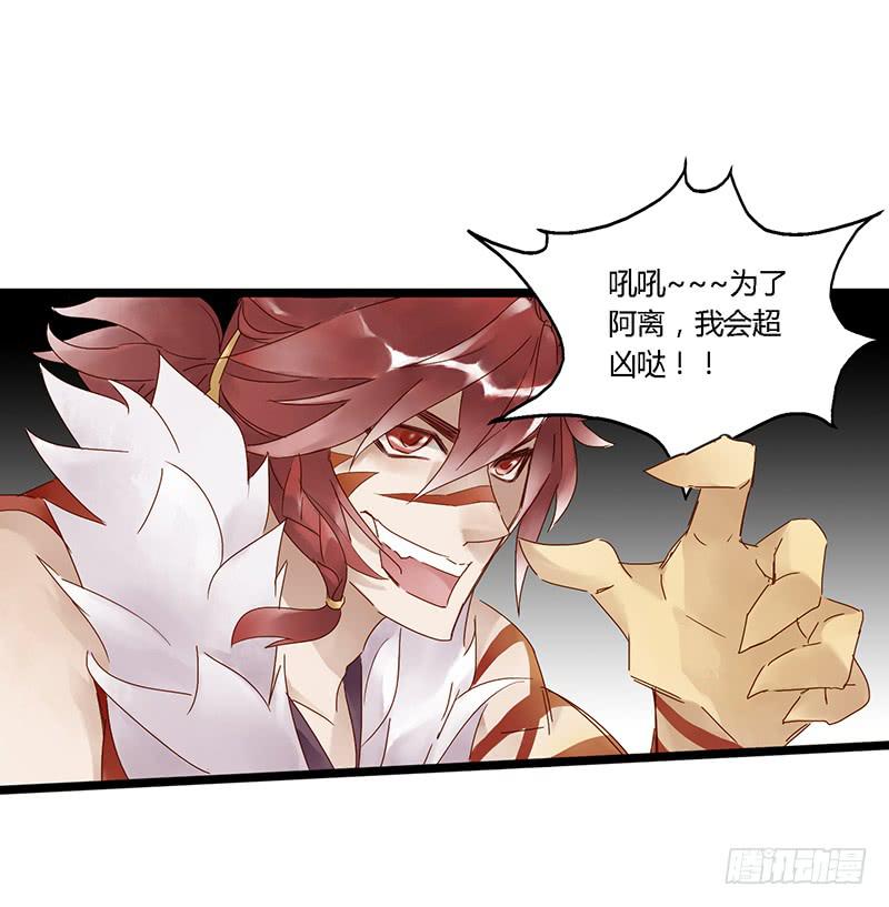 第三十三话 大唐盛世（二）-第37话