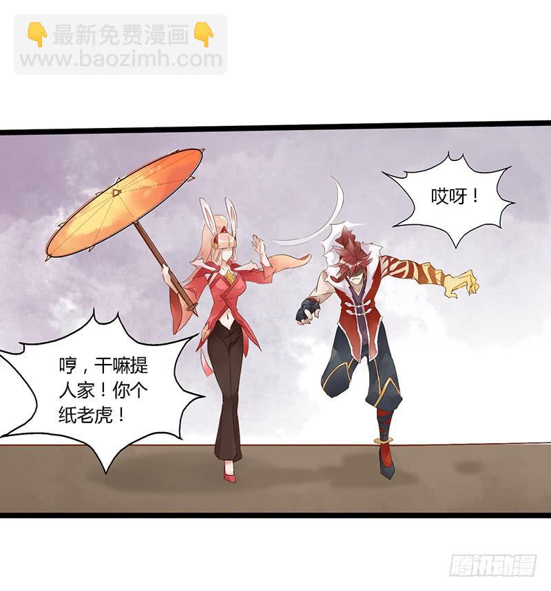 第三十三话 大唐盛世（二）-第37话