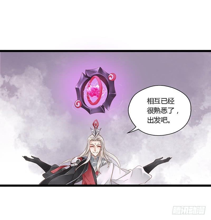 第三十三话 大唐盛世（二）-第37话