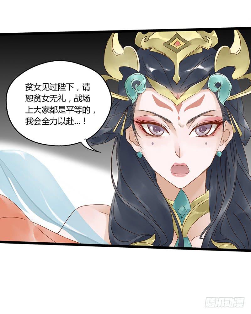 第三十三话 大唐盛世（二）-第37话