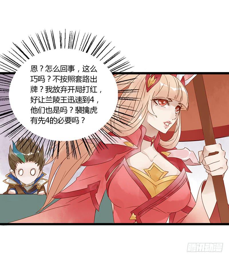 第三十三话 大唐盛世（二）-第37话