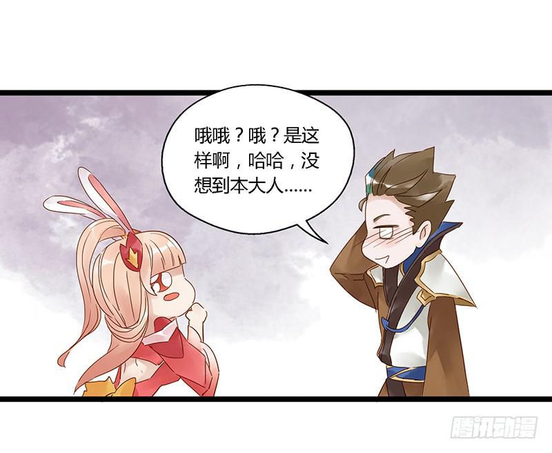 第三十三话 大唐盛世（二）-第37话