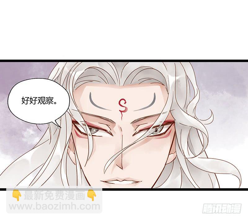 第三十三话 大唐盛世（二）-第37话