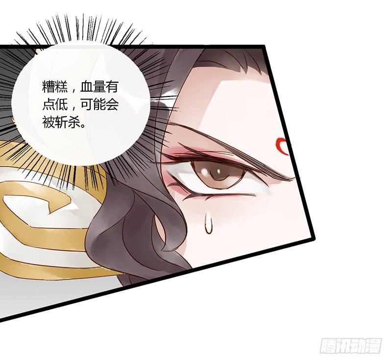第三十五话 大唐盛世（四）-第39话